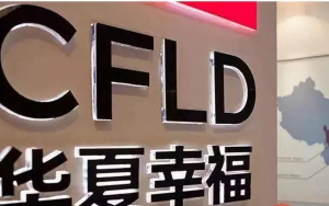 138億，平安入股華夏幸福，王文學不再絕對控股，但他還有后手……