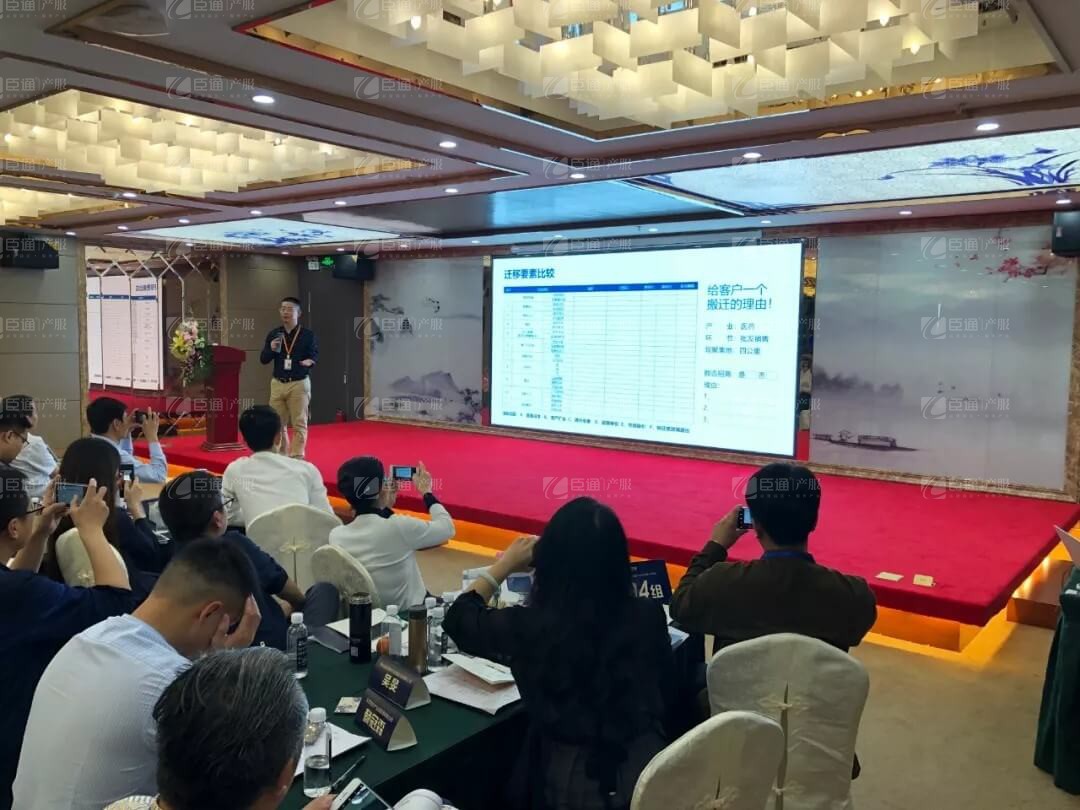 精準(zhǔn)定位，招商破局，第17期產(chǎn)業(yè)園區(qū)董事匯圓滿落幕！