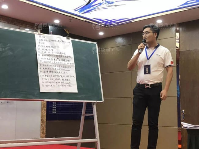 精準(zhǔn)定位，招商破局，第17期產(chǎn)業(yè)園區(qū)董事匯圓滿落幕！