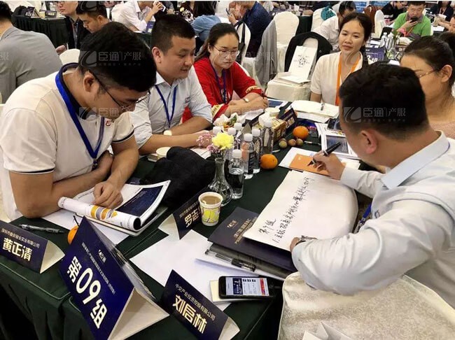 精準(zhǔn)定位，招商破局，第17期產(chǎn)業(yè)園區(qū)董事匯圓滿落幕！