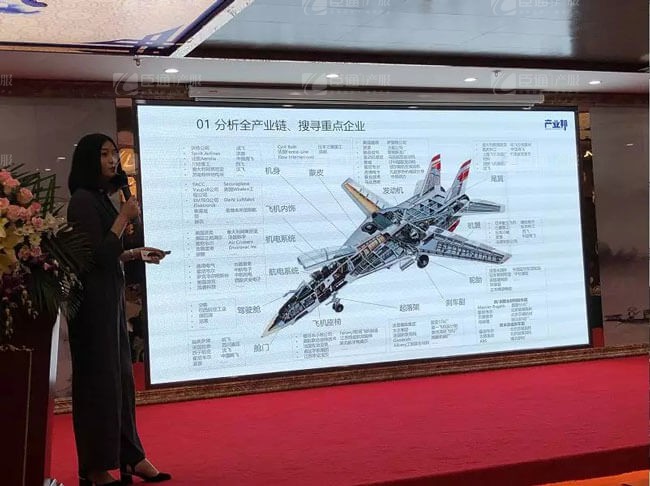 精準(zhǔn)定位，招商破局，第17期產(chǎn)業(yè)園區(qū)董事匯圓滿落幕！