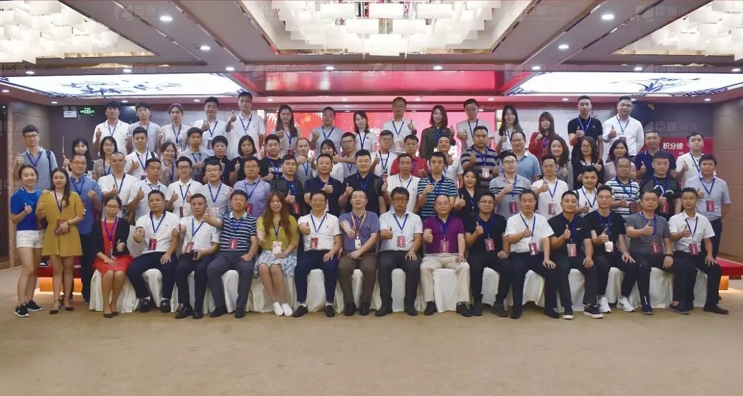 共享共創(chuàng)，破局招商！第19期園區(qū)董事匯圓滿落幕！