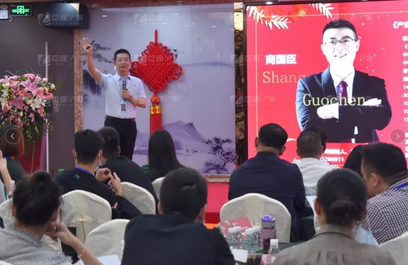 實(shí)戰(zhàn)落地，招商致勝，第23期園區(qū)董事匯圓滿落幕！