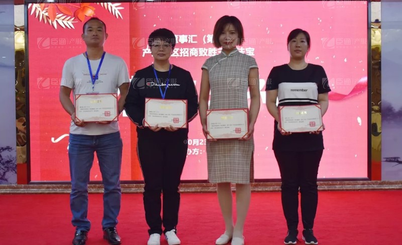 實(shí)戰(zhàn)落地，招商致勝，第23期園區(qū)董事匯圓滿落幕！