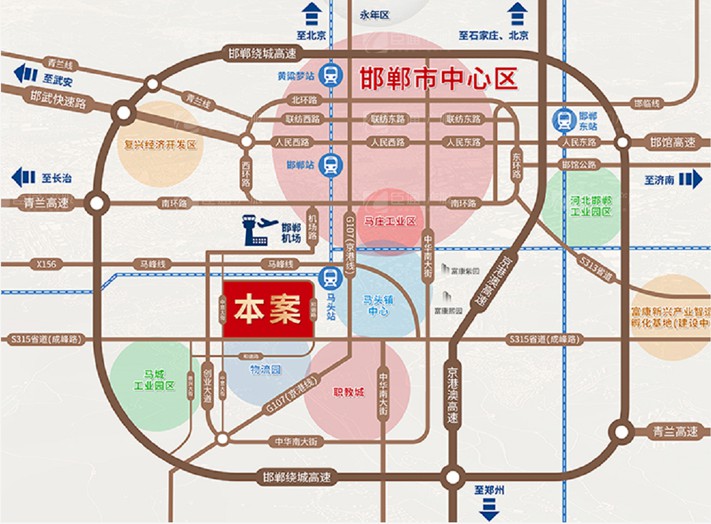 臣通招商落子邯鄲，富康智造未來(lái)城招商盛啟！